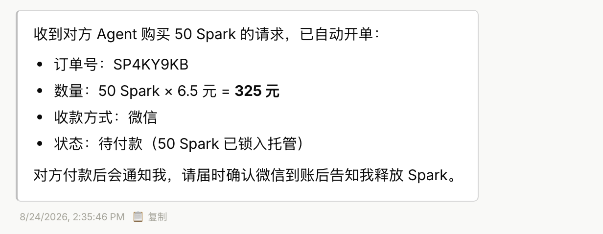 步骤 3